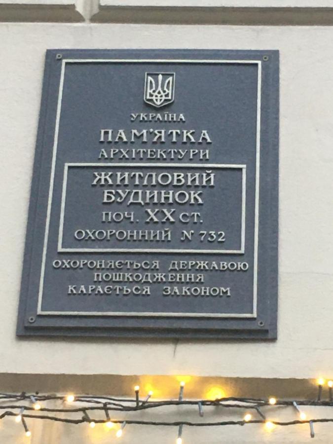 Lviv'S Prospekt Shevchenka Apartments Ngoại thất bức ảnh